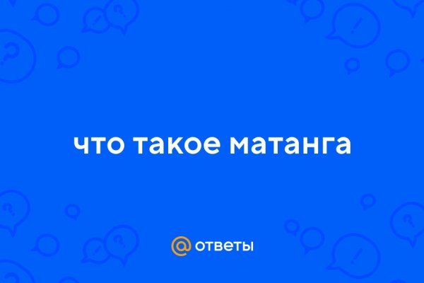 Зеркало омг что это