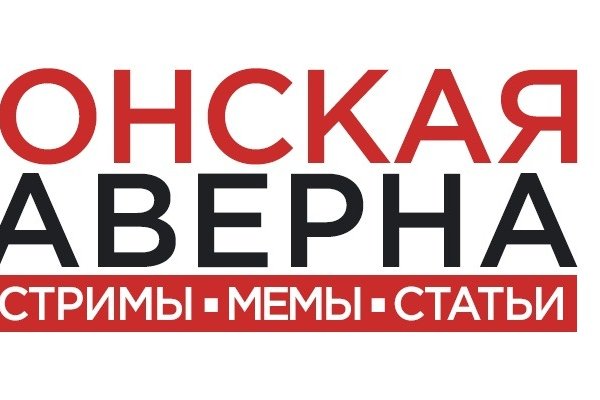 Omg omg даркнет ссылка